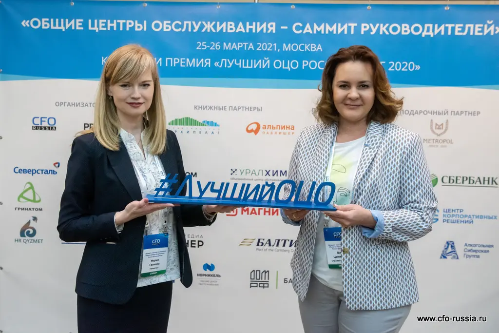Мария Галкина, руководитель центра обслуживания по управлению персоналом, Гринатом, и Ольга Цыплакова, руководитель Федерального Сервисного Центра, Страховой Дом ВСК ART_4246 Galkina i Tsyplakova.jpg